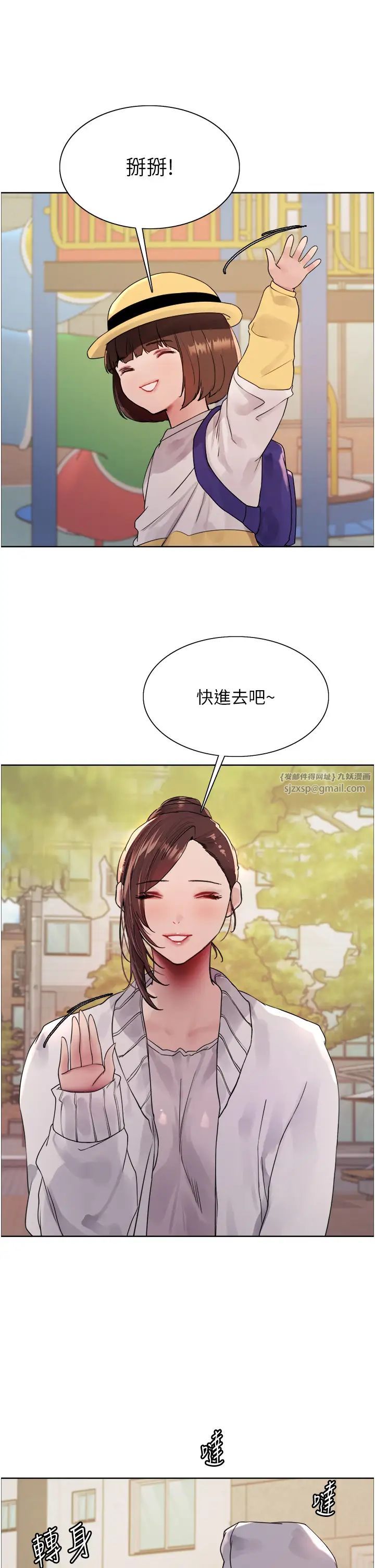 色轮眼第2季第28话-为主人尽心奉献