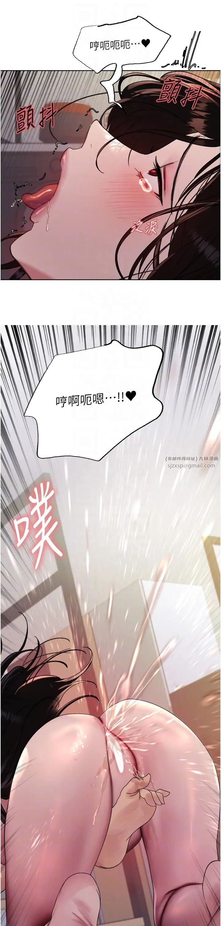 色轮眼第2季第28话-为主人尽心奉献