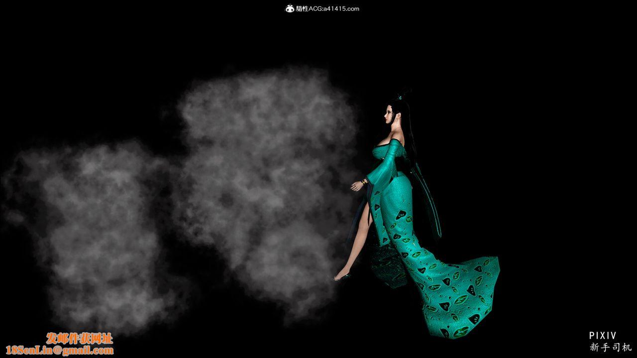 [3D]嘻油纪第02话