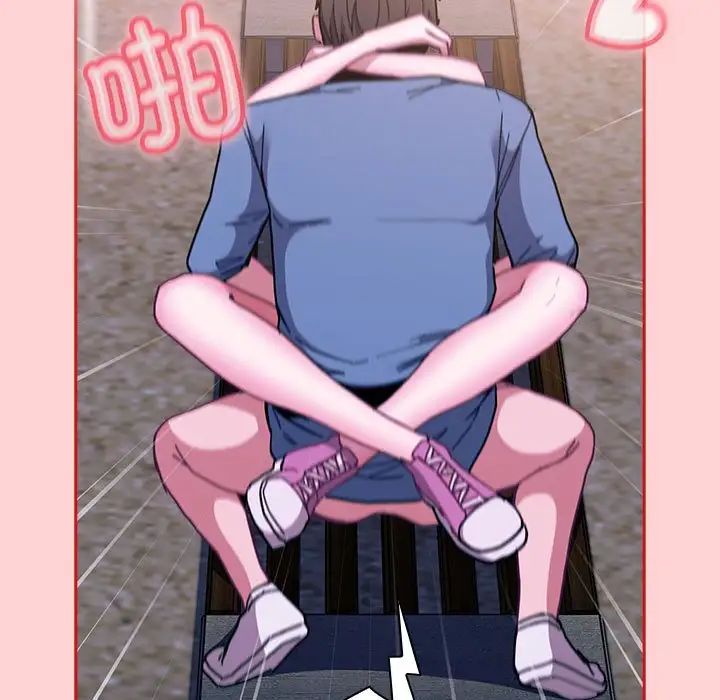 不请自来的未婚妻第79话