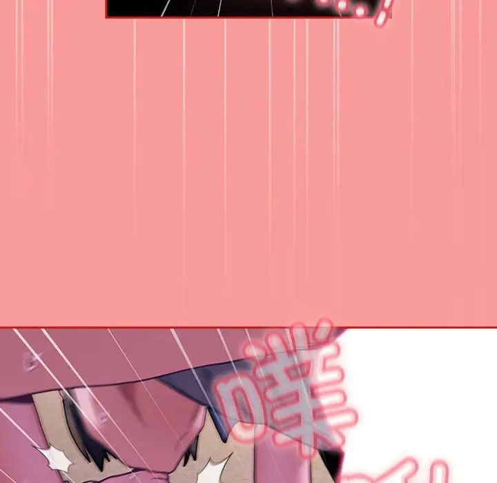 不请自来的未婚妻第79话