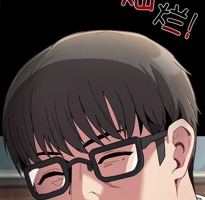 不请自来的未婚妻第79话