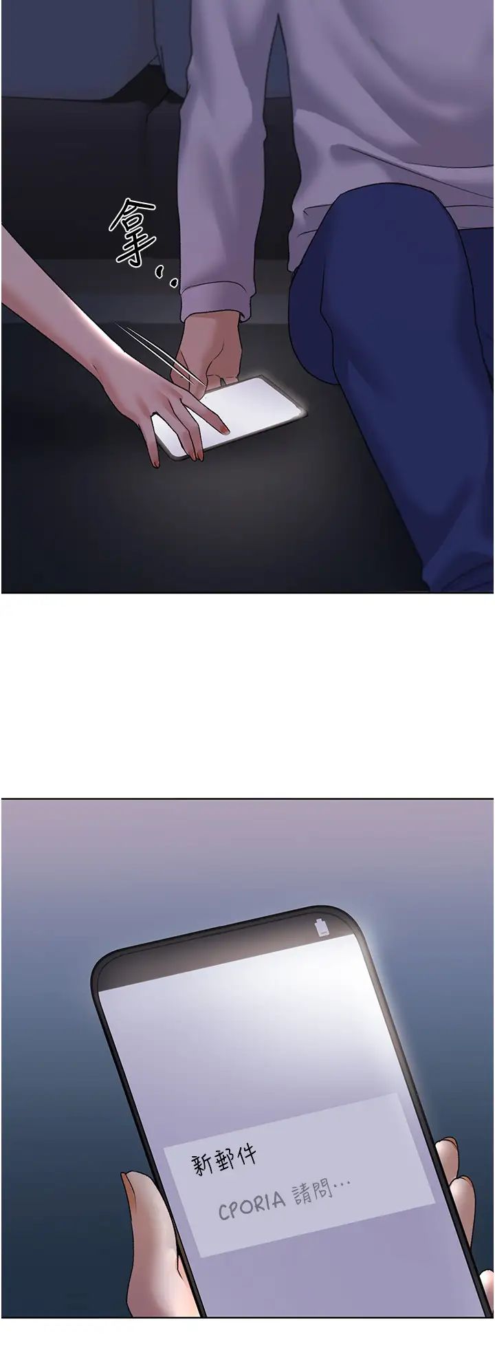 野蛮插画家第44话-免费小穴使用券♥