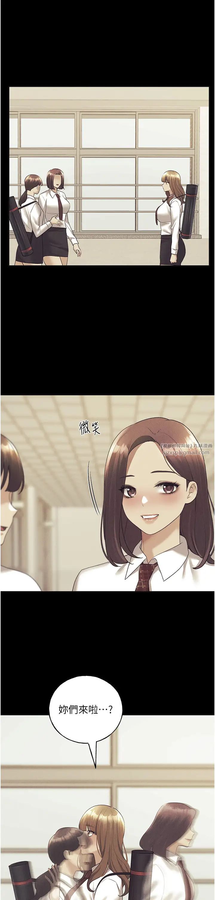 野蛮插画家第44话-免费小穴使用券♥