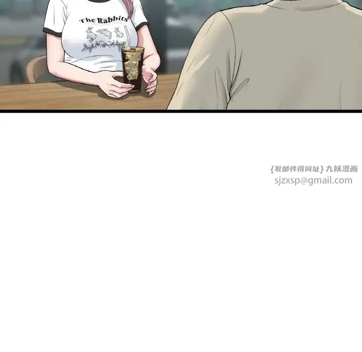 当初恋变成继母第56话