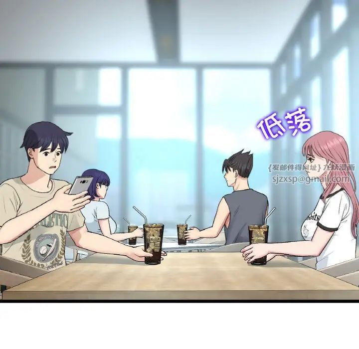 当初恋变成继母第56话