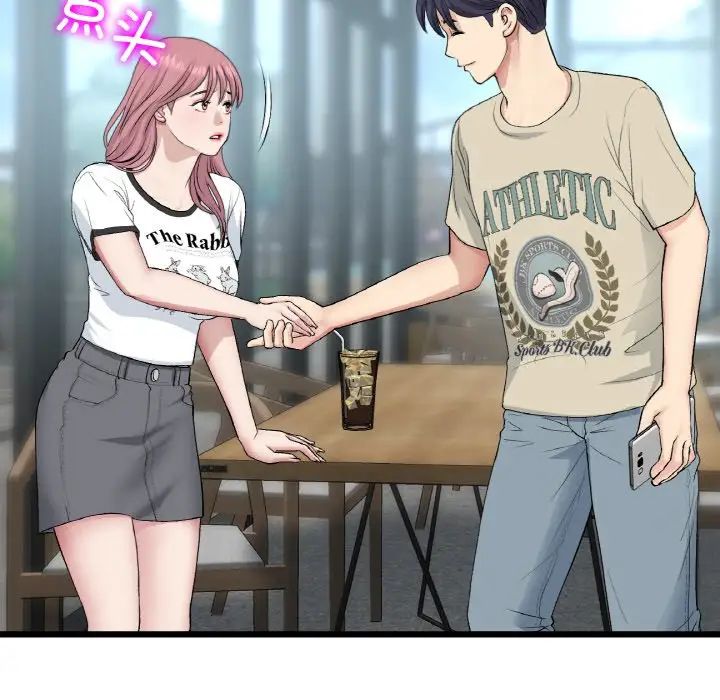 当初恋变成继母第56话