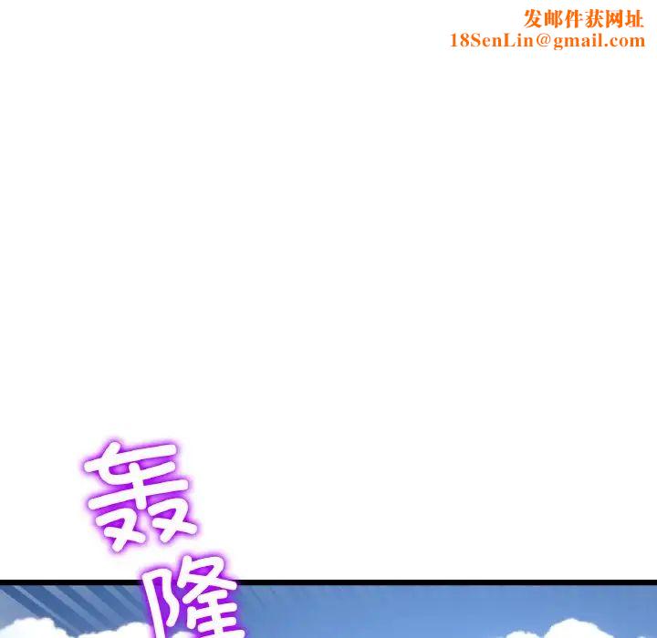 当初恋变成继母第56话