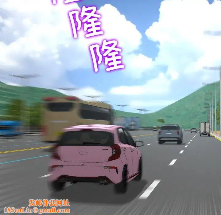 当初恋变成继母第56话