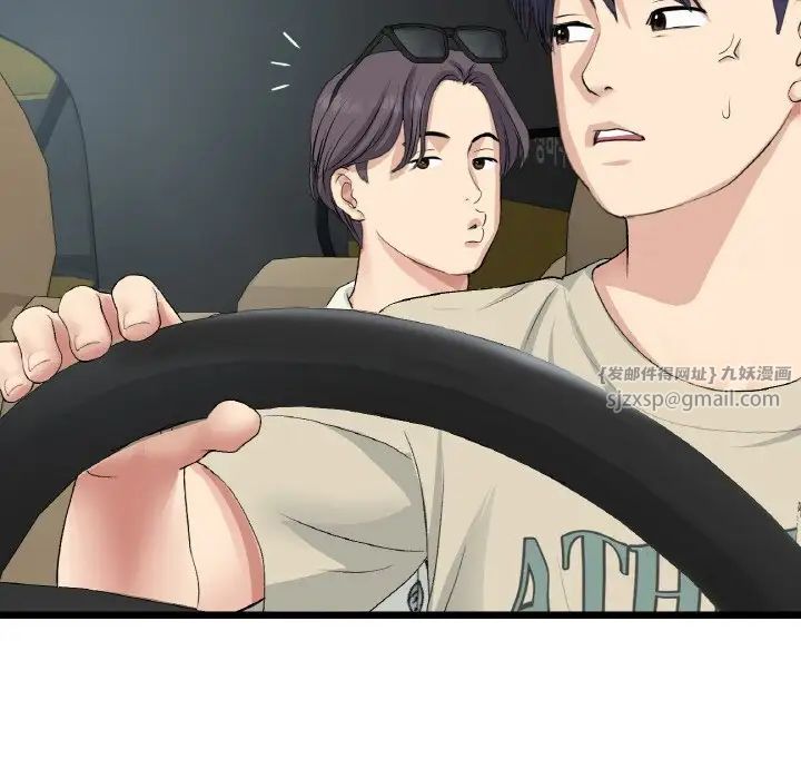 当初恋变成继母第56话