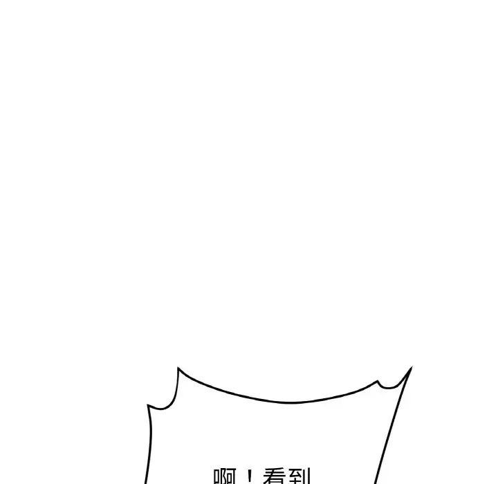 当初恋变成继母第56话