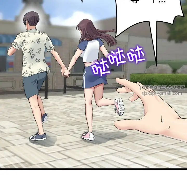 当初恋变成继母第56话