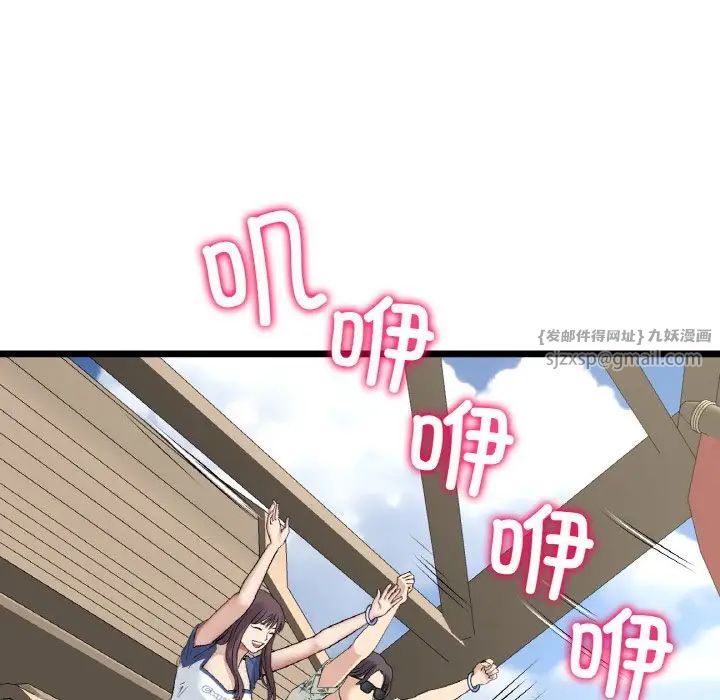 当初恋变成继母第56话