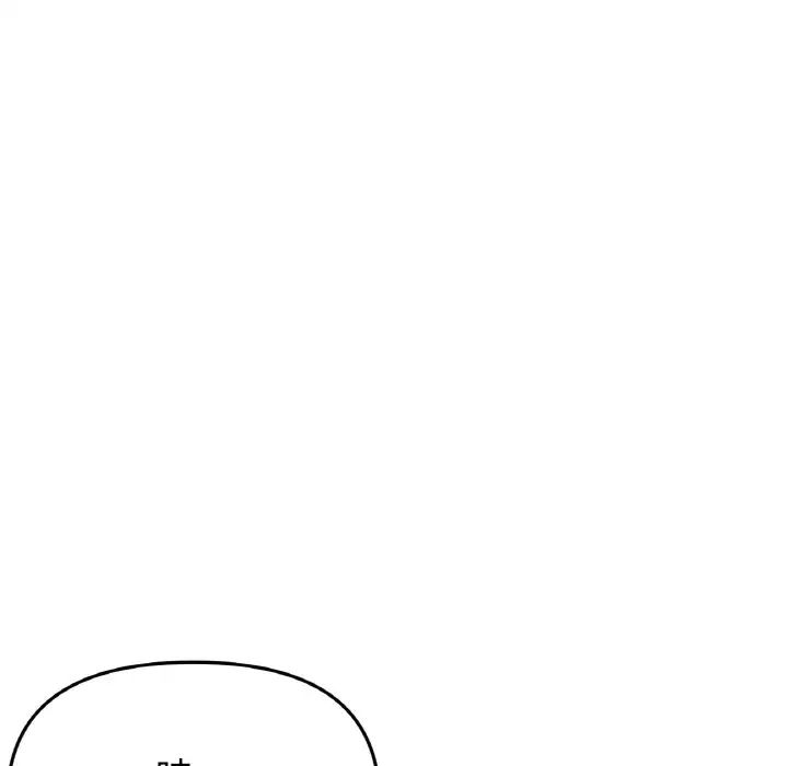 当初恋变成继母第56话