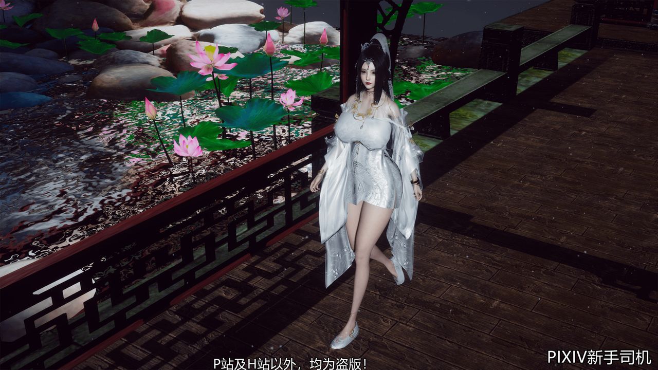 [3D]嘻油纪第07话