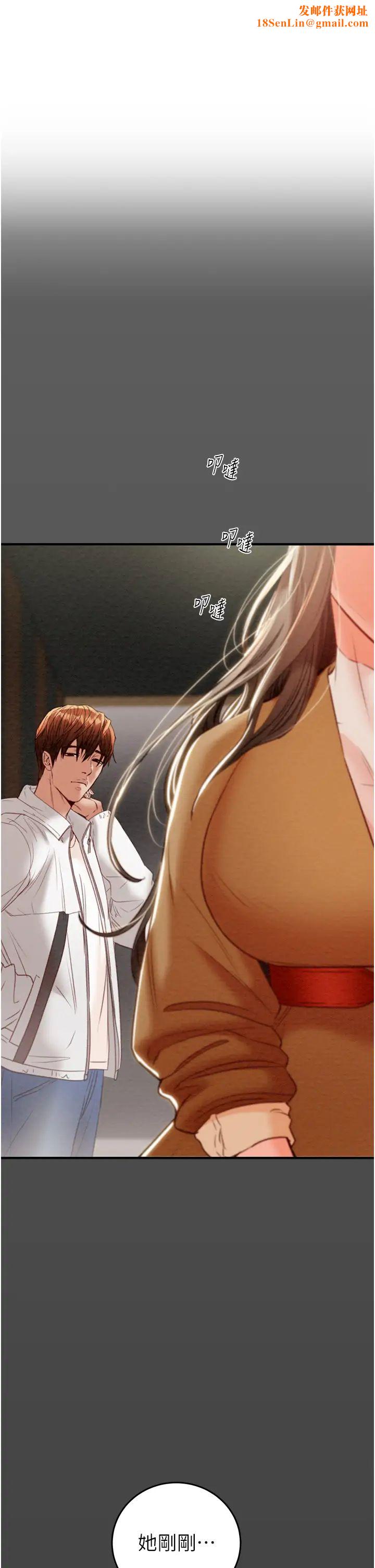 掠夺行动第9话-寂寞不已的夜晚