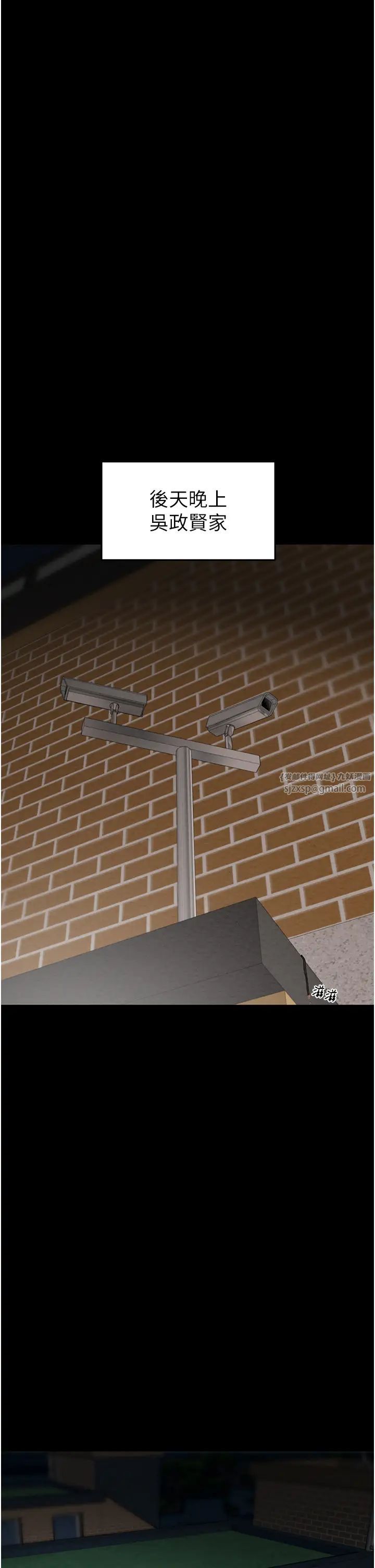 掠夺行动第9话-寂寞不已的夜晚