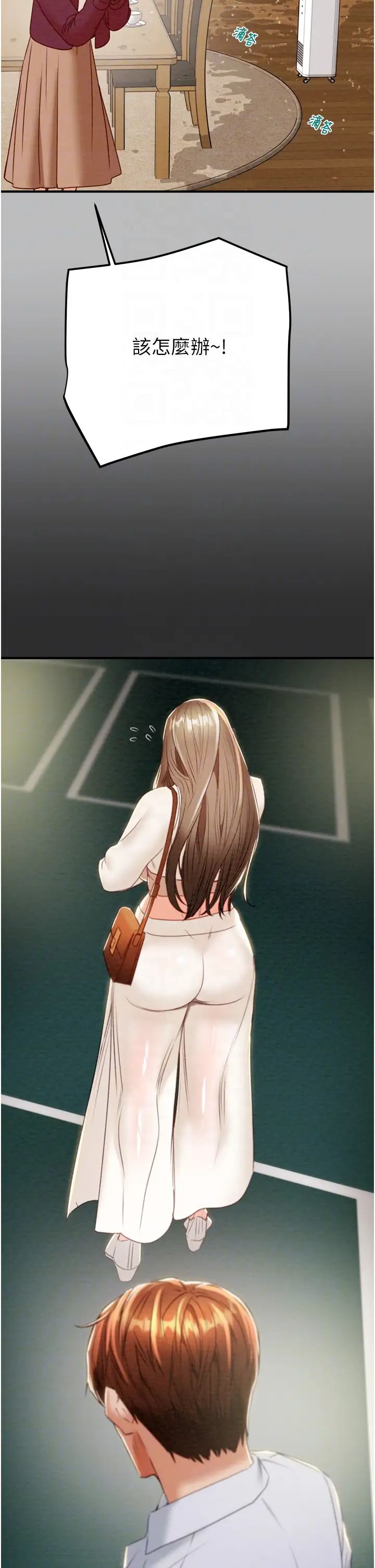 掠夺行动第9话-寂寞不已的夜晚