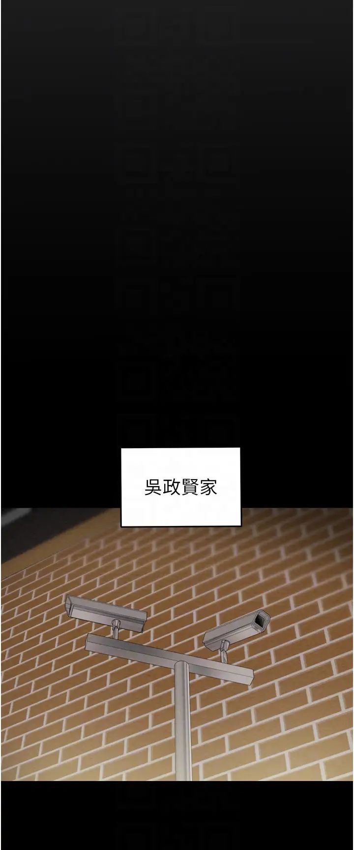 掠夺行动第9话-寂寞不已的夜晚