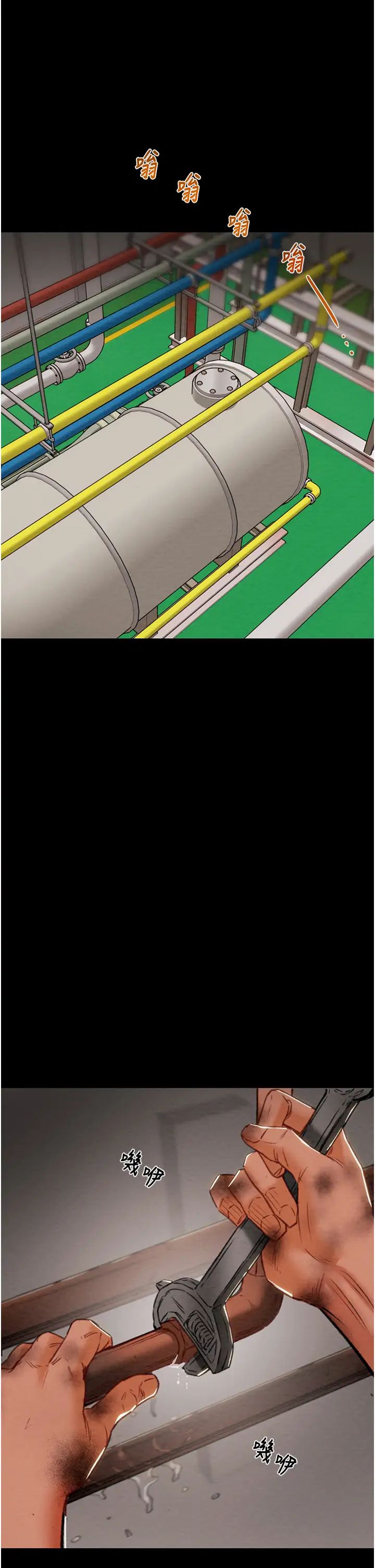 掠夺行动第9话-寂寞不已的夜晚