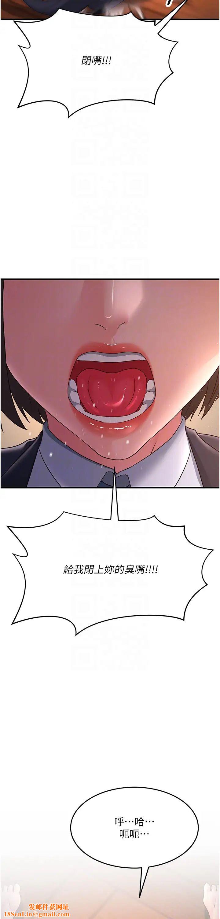 跑友变岳母第37话-为瞭肉棒六亲不认