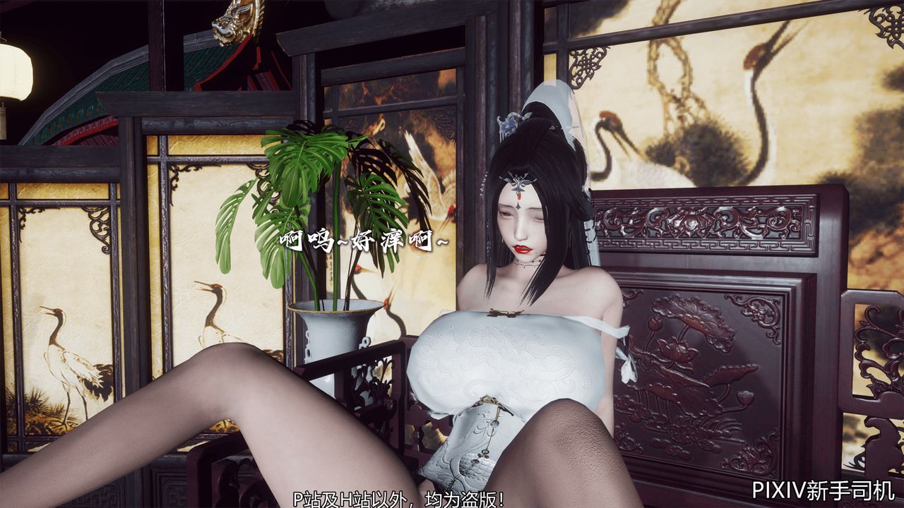 [3D]嘻油纪第08话