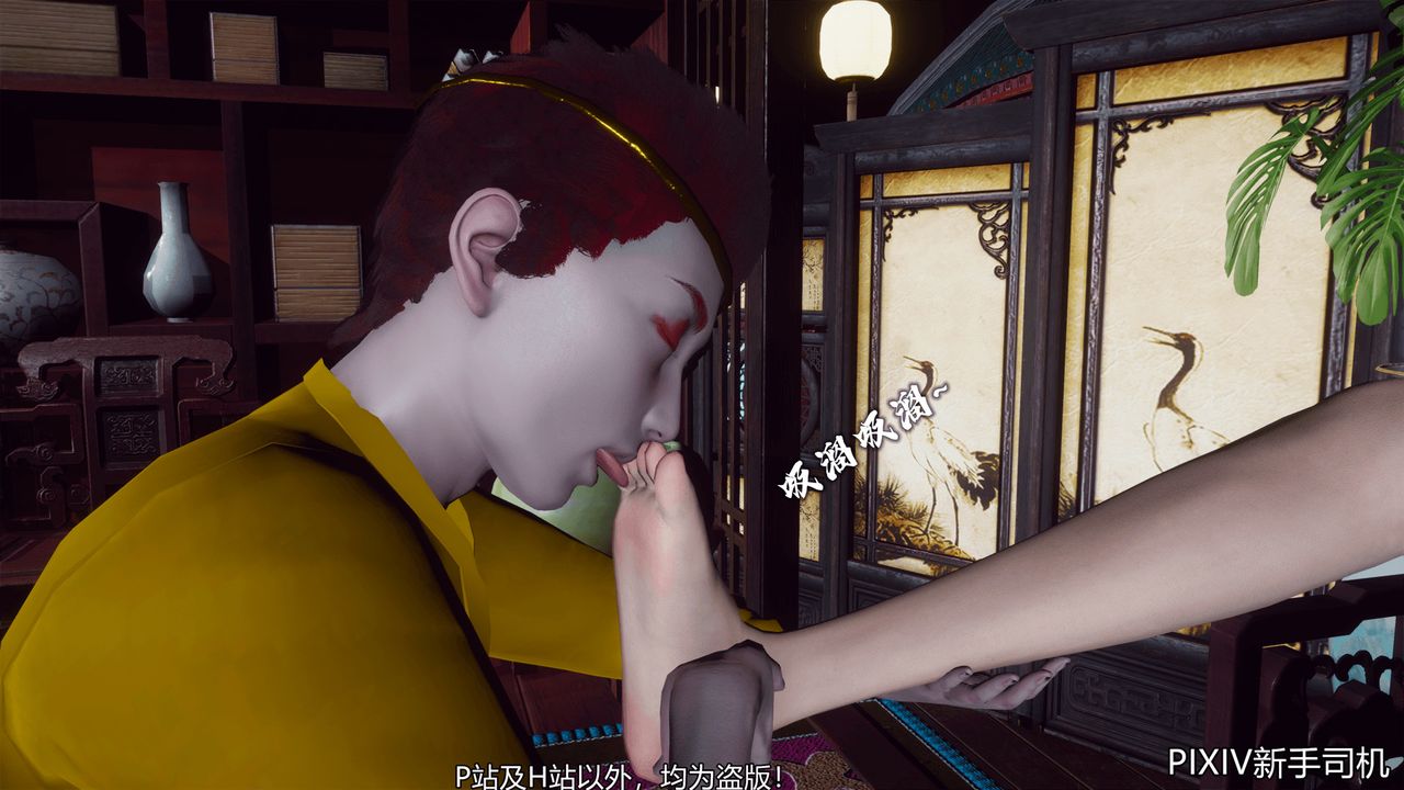 [3D]嘻油纪第08话