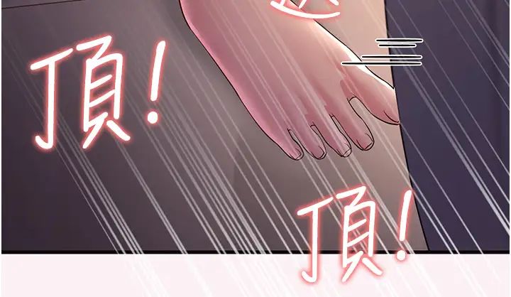 跑友变岳母第37话-为瞭肉棒六亲不认