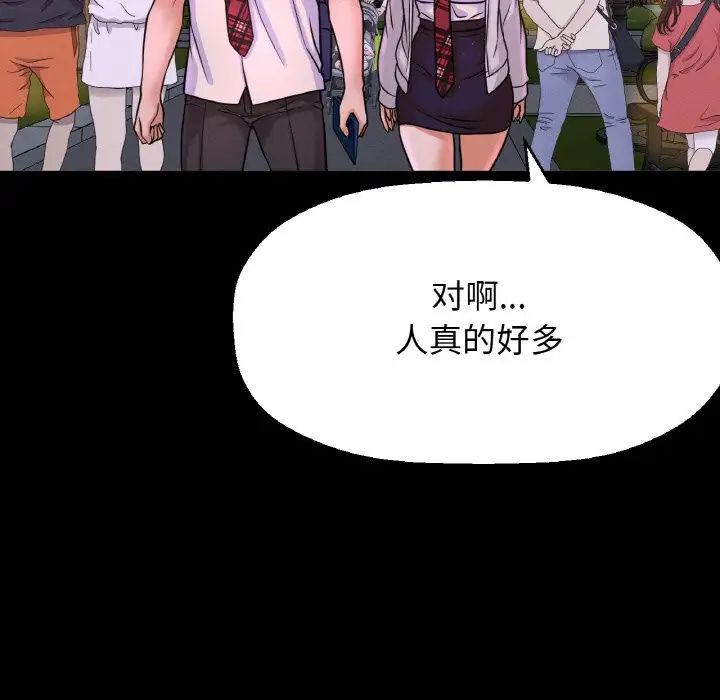 我的女王第26话