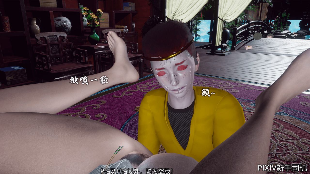 [3D]嘻油纪第08话