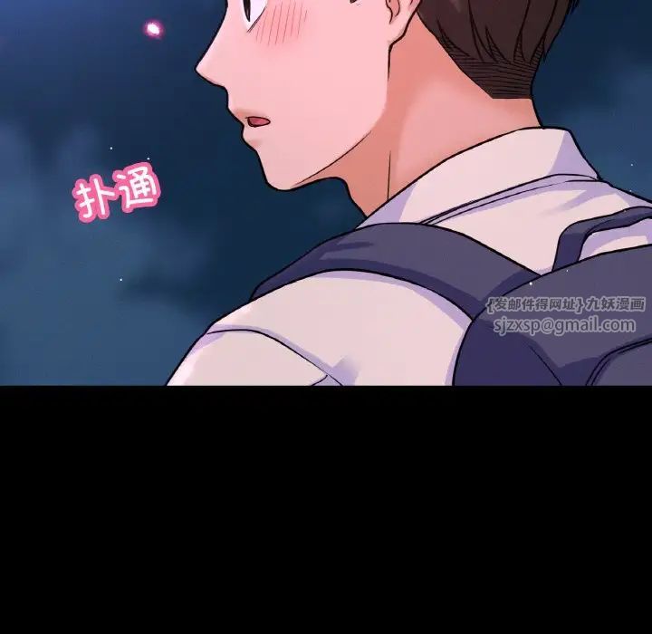 我的女王第26话