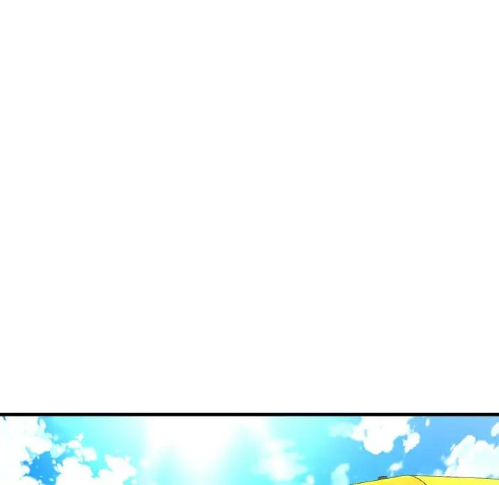 我的女王第26话