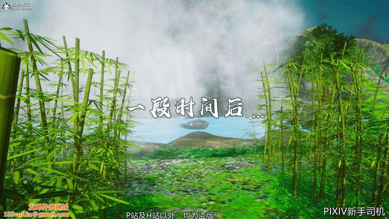 [3D]嘻油纪第09话