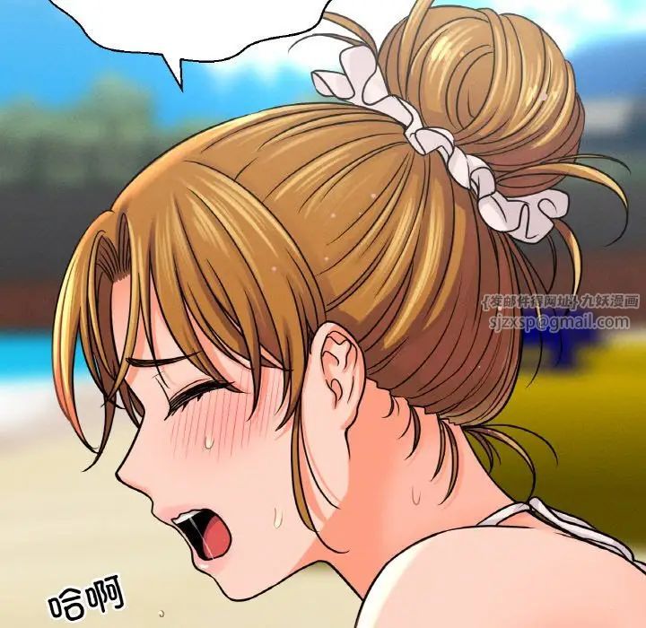 我的女王第26话