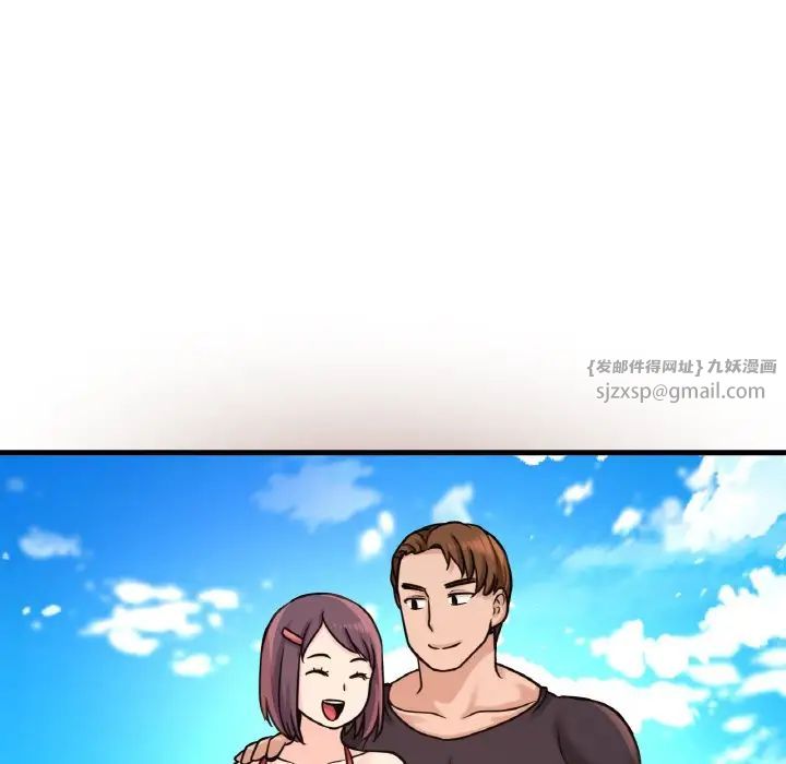 我的女王第26话