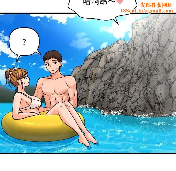 我的女王第26话