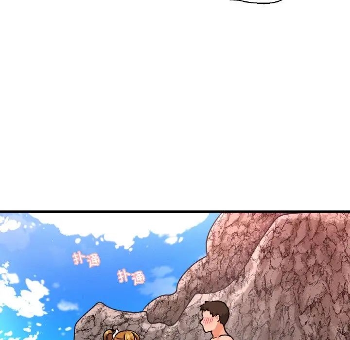 我的女王第26话