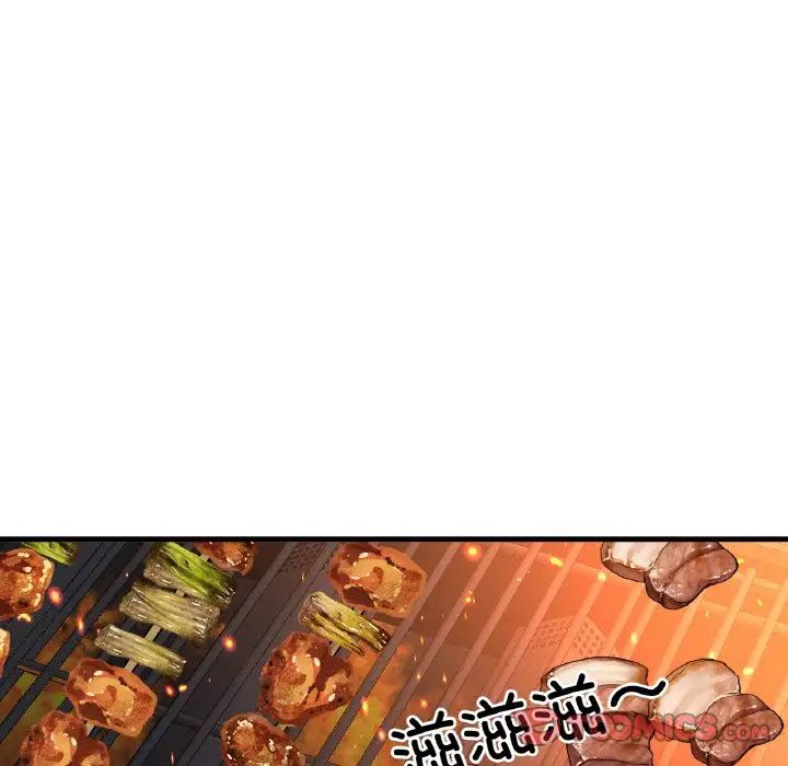我的女王第26话