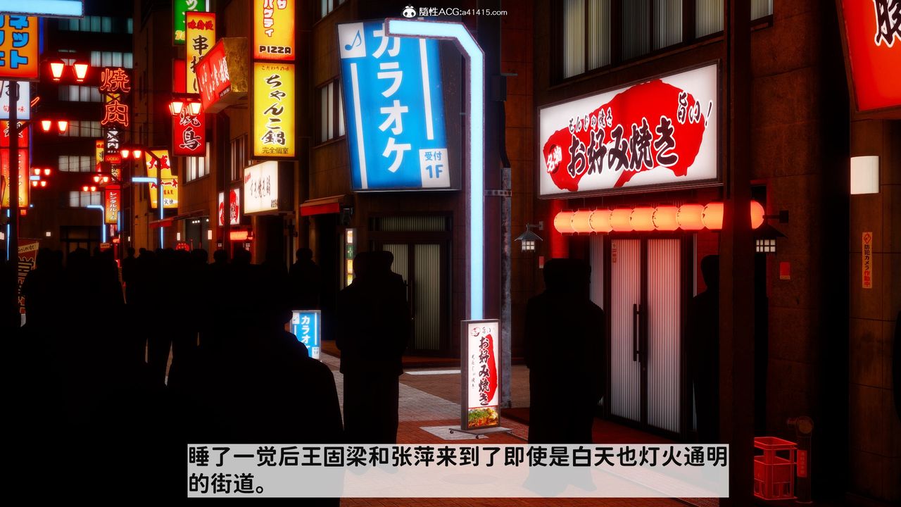 [3D]红杏墻外番外篇第01话