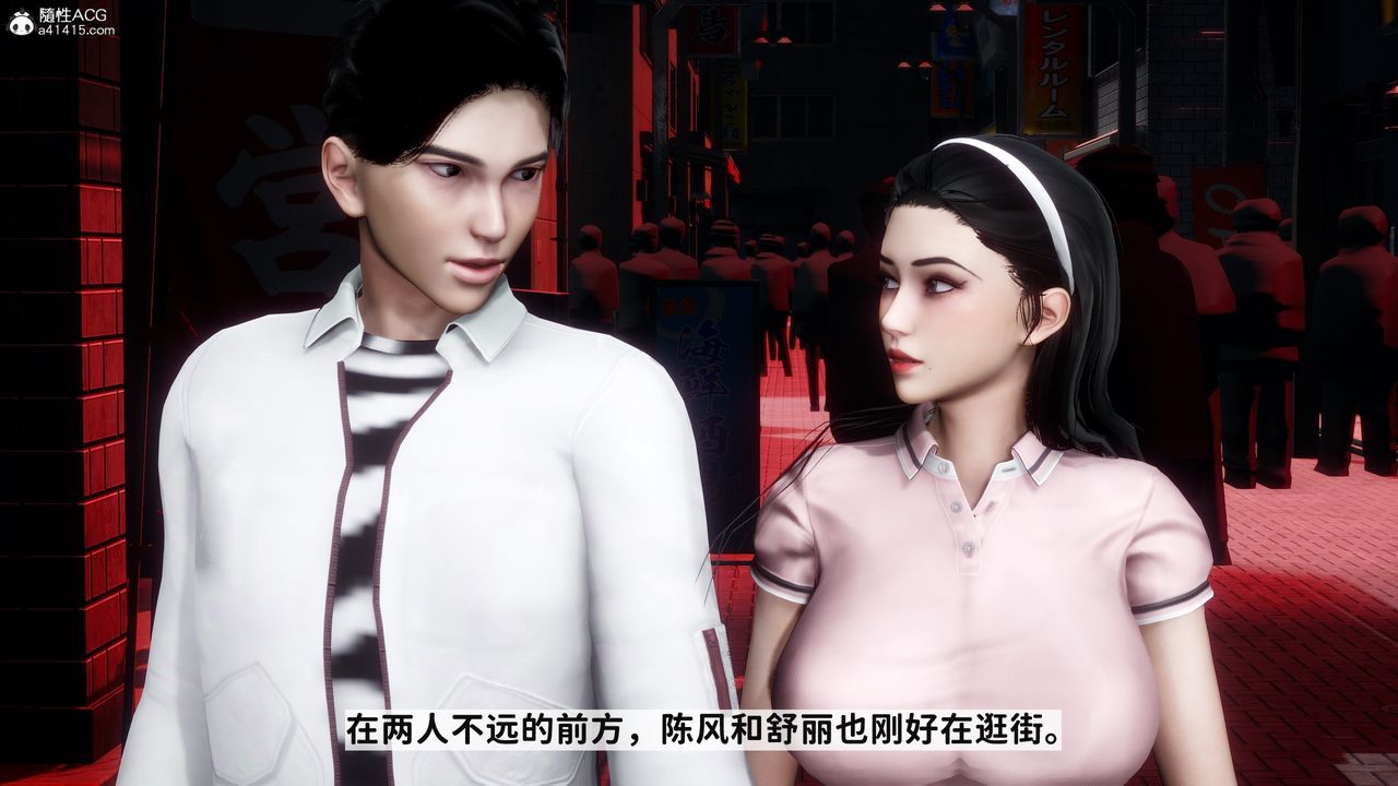 [3D]红杏墻外番外篇第01话