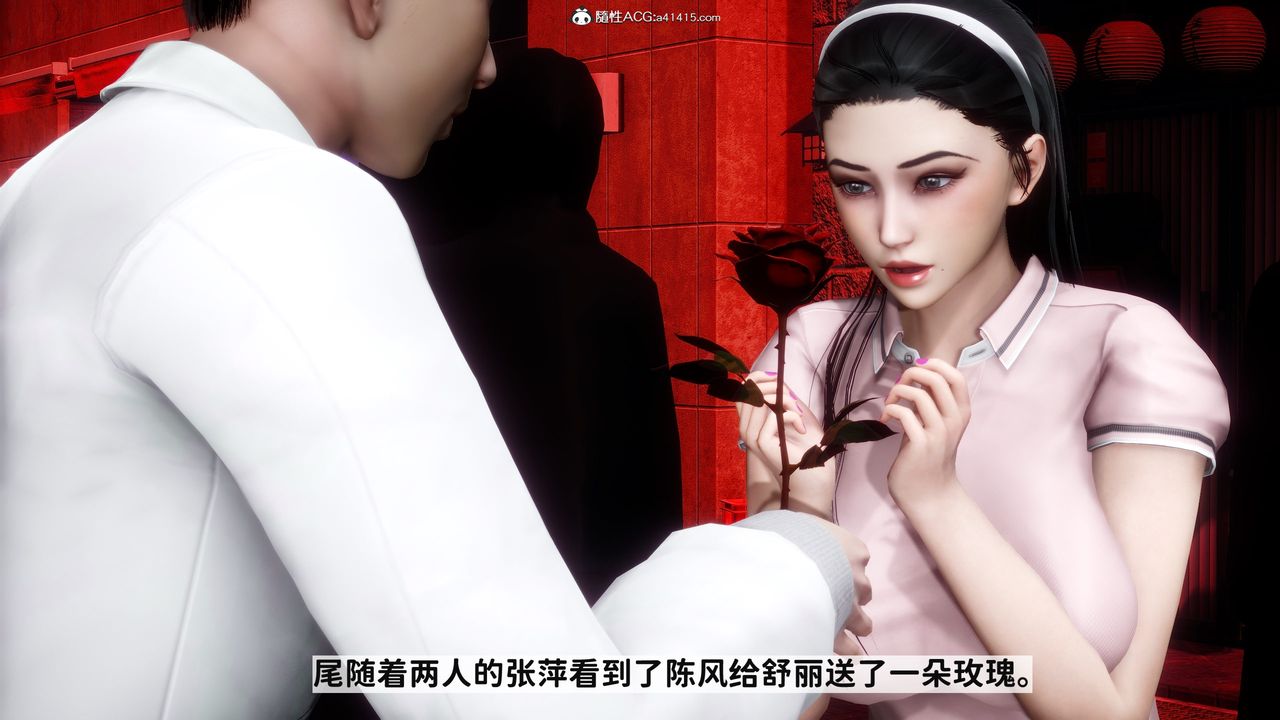 [3D]红杏墻外番外篇第01话