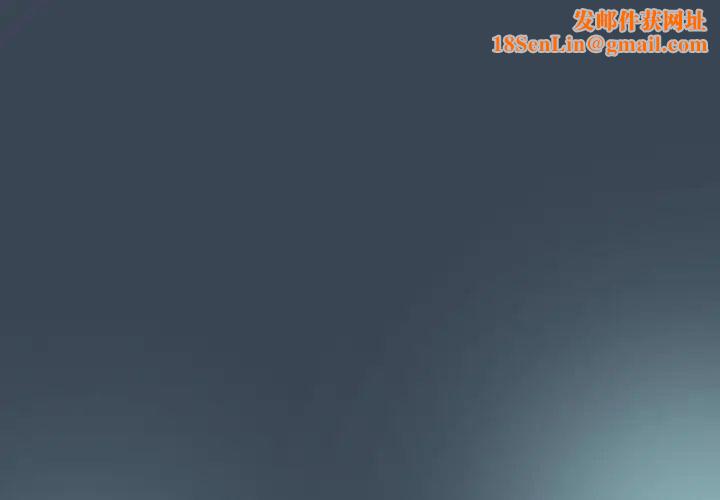 老大!请把女儿交给我!第29话