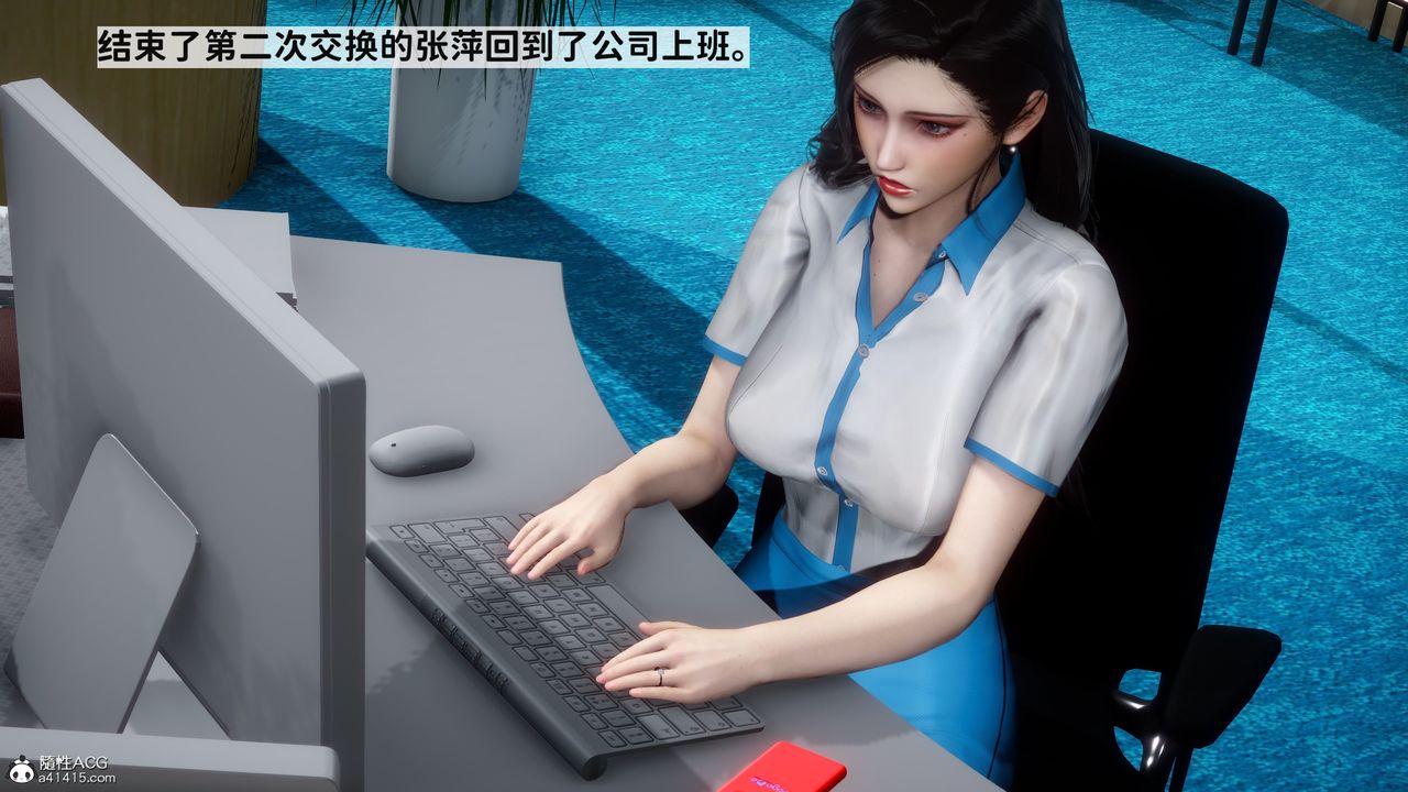 [3D]红杏墻外番外篇第01话