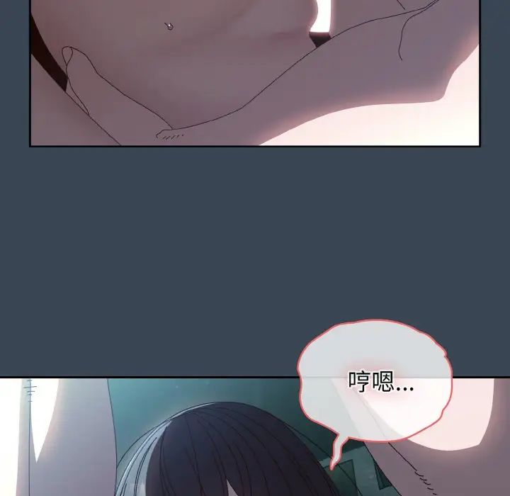 老大!请把女儿交给我!第29话