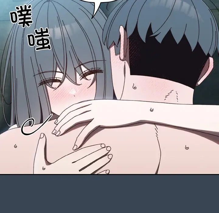 老大!请把女儿交给我!第29话