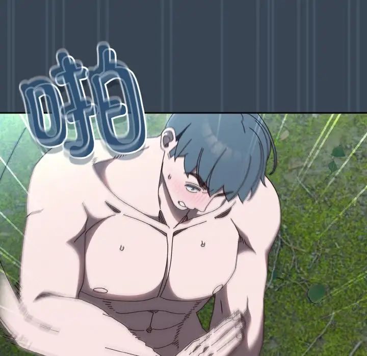 老大!请把女儿交给我!第29话