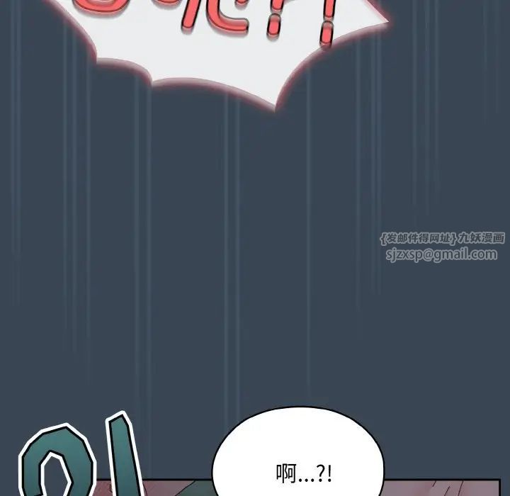 老大!请把女儿交给我!第29话