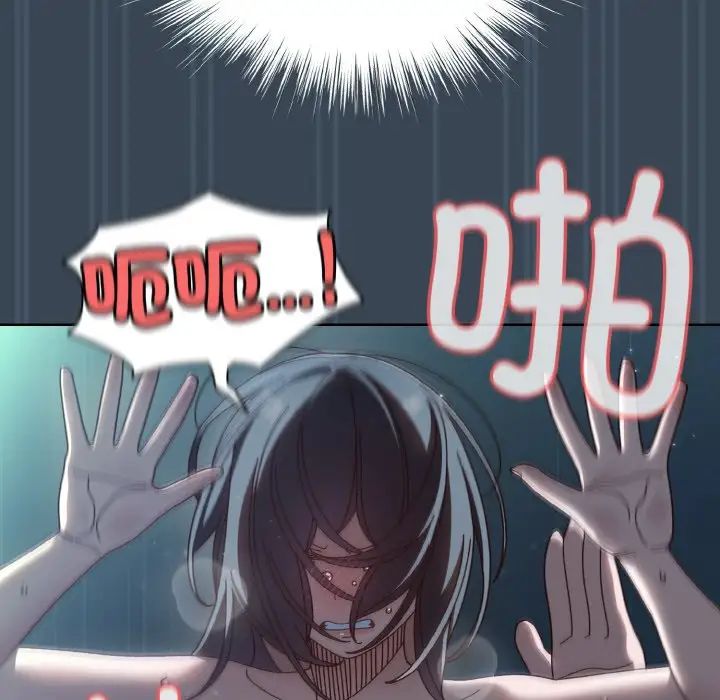 老大!请把女儿交给我!第29话