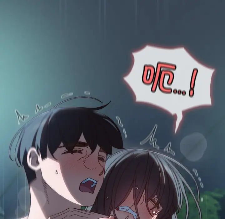 老大!请把女儿交给我!第29话