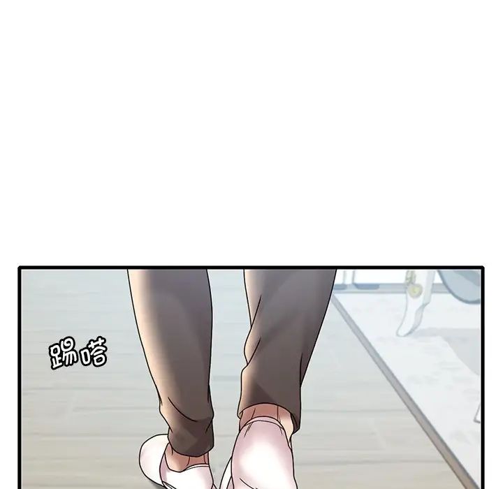 渴望占有她第18话